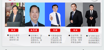 中山管理咨询